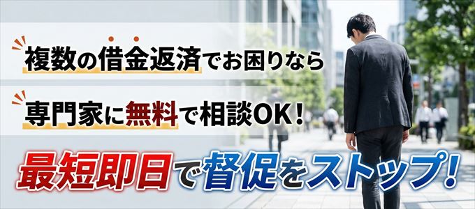 専門家に無料相談OK